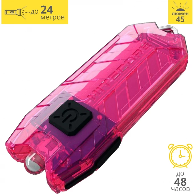 Фонарь NITECORE TUBE PINK NICHIA 14582 Фонарь NITECORE TUBE PINK NICHIA 14582